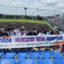 무산고등학교 이미지