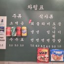 광교 | 광교삼겹살맛집 목구멍광교 솔직 후기!