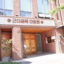 대구 대형카페 대구근대골목단팥빵 본점 방문 후기