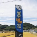 봉우축산 이미지