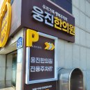 웅진한의원 네이버블로그