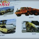 완구 농장 이미지