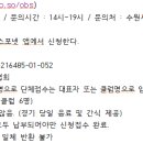 배드민턴전용경기장 이미지