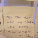 앤딩스터디카페하남 이미지