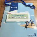 교생실습을 앞둔 이들을 위한 교생 후기 및 팁