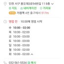 루원 당구장 이미지