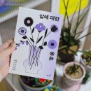 플러스인쇄 | 프린트랩 초특가 책자인쇄 단행본 서적 출판물 대량인쇄 후기