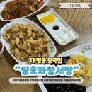 띵호와왕서방