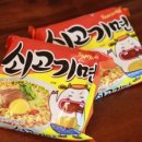 라면한끼