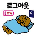 연세신통마취통증의학과의원 | 1탄 미래본병원 MRI 결과 목디스크수술결정 목디스크상담 생생한 후기