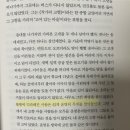 생의 공간 | 생의 이면, 이승우