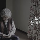 청아태양광발전소 이미지