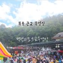 백련리조트 이미지