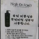 자르세헤어 이미지