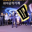 위아글로벌