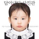 정관사진관