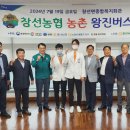 창선면종합복지회관 이미지