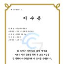 지킴이 태권도장 이미지