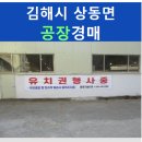 상동로375 이미지
