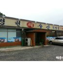 병천수산