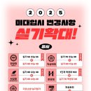 씨앤씨송도입시본원미술학원