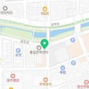 복고다방처인