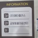 금빛동물병원 네이버블로그