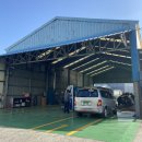 영산공업사 이미지