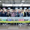드림유통산업 뉴시스