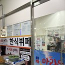 용왕해물찜 탕 | 마곡 아구찜 생각날 때! 엄마랑 다녀온 마라도 해물찜&amp;탕 솔직 후기