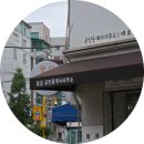 꽃길공인중개사사무소 | 어닝 간판보다 기능! 빗물 차단을 위한 고정식 어닝의 기능과 구조 : 강동구 꽃길부동산