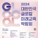 미래교육 이미지
