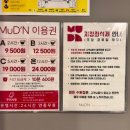 머든수완점 이미지