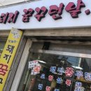 돼지꿈꾸던날 - 화성시 매향석천로 172-16 | 돼지꿈꾸던날