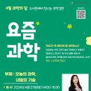 도서관에서 만나는 과학 이미지