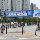 아름동 대법원등기정보센터 앞 이미지