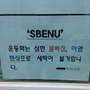 장세탁공장 이미지