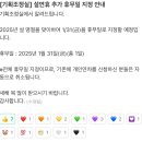 신전떡볶이 양주덕정점 네이버블로그