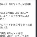 원치과의원 이미지