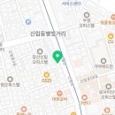 다비치히어링 보청기 신림점 이미지