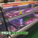 광명축산물도매센타