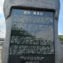 삼영화학공업㈜