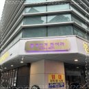 (주) 논현프라자 이미지