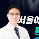 활기찬마취통증의학과의원 - 김해시 내외중앙로 27 | 활기찬마취통증의학과의원