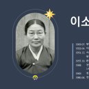 증언(證言) - 이소담(李小淡) - 내 인생 외길에 걸고 - 3. 통일교회 문을 두드리다 - 3 이미지