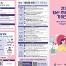 철원군보건소 이미지