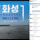 위드어스광고 이미지