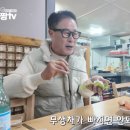 임성근국가공인진갈비안산
