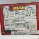 예천반점