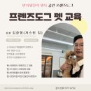 프렌즈유치원 이미지